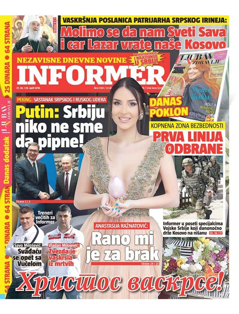 naslovne strane ,blic, današnje novine, dnevne novine, dnevnik, kurir,današnje novine,najvažnije vesti, politika, srpski telegraf, prelistavanje, večernje novosti,sportski zurnal,informer, 